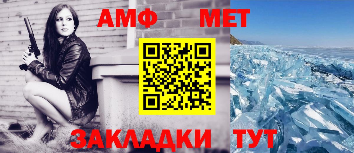 Amphetamine 97% Обь
