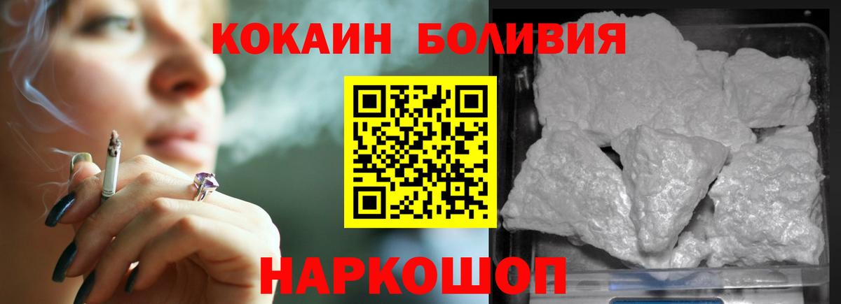 Cocaine 99% Обь