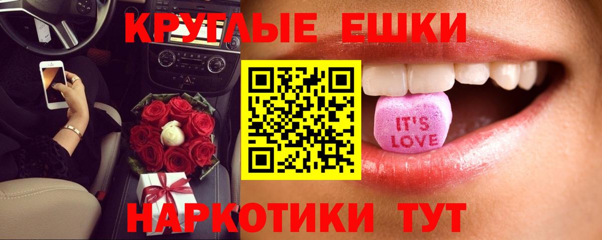 блэк спрут tor  Ecstasy  Ecstasy 250 мг  Обь  Вход с VPN  Экстази XTC 