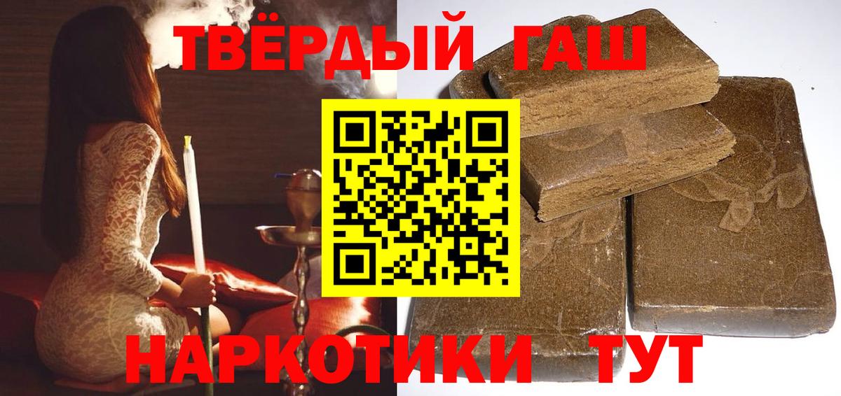ГАШ хэш Обь