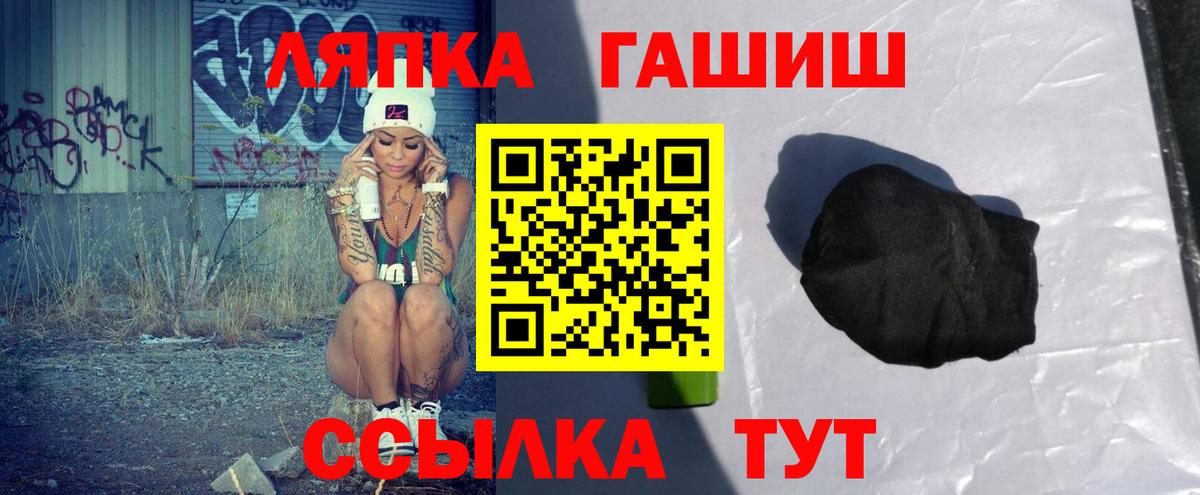 ГАШИШ AMNESIA HAZE  сколько стоит  Вход с VPN  Обь  ГАШ убойный 