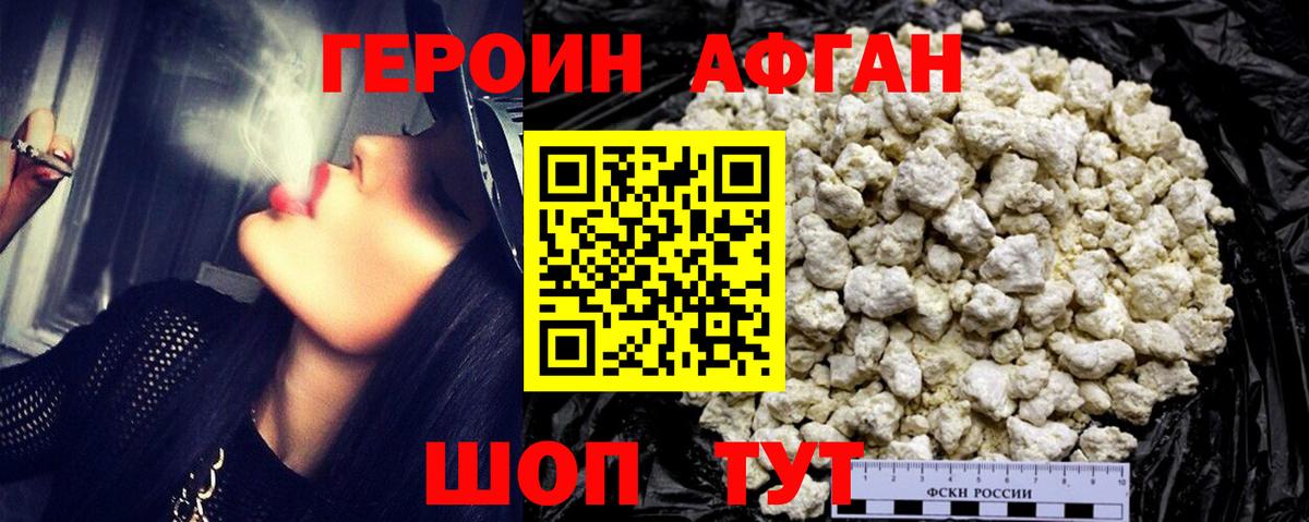 ГЕРОИН гречка  Вход с VPN  Обь 