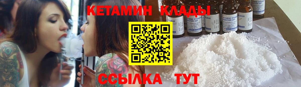 mega ССЫЛКА  КЕТАМИН VHQ  Вход с VPN  Обь 