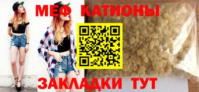 ALPHA-PVP Обнинск