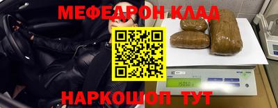 ALPHA-PVP Обнинск
