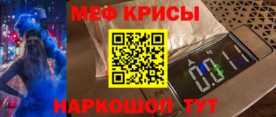 соль курить ск Обь