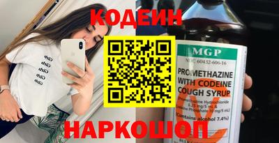 ALPHA-PVP Обнинск