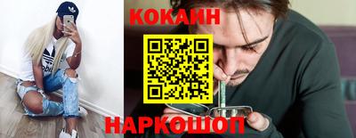 соль курить ск Обь