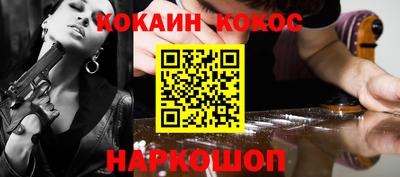 соль курить ск Обь