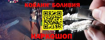 соль курить ск Обь