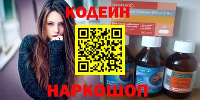 соль курить ск Обь