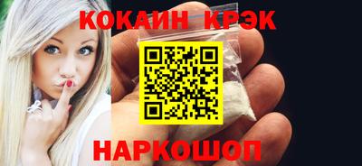соль курить ск Обь