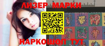 соль курить ск Обь
