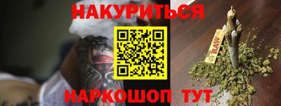 ALPHA-PVP Обнинск