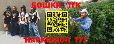 соль курить ск Обь