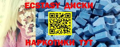 соль курить ск Обь