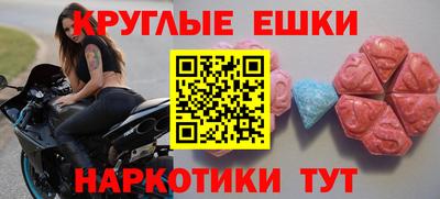 соль курить ск Обь