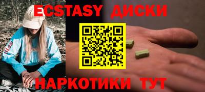 mdma Нягань