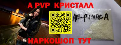 соль курить ск Обь