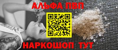 соль курить ск Обь