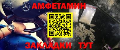 соль курить ск Обь