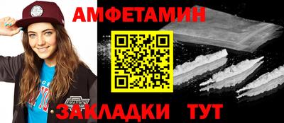 соль курить ск Обь