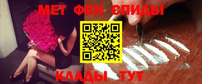 ALPHA-PVP Обнинск