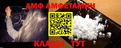 соль курить ск Обь