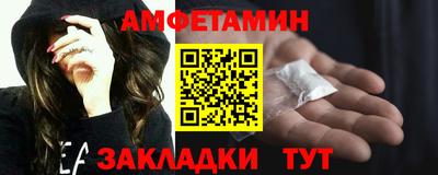ALPHA-PVP Обнинск