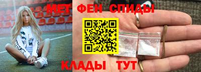ALPHA-PVP Обнинск