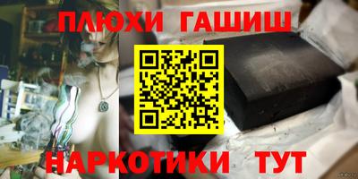 ALPHA-PVP Обнинск