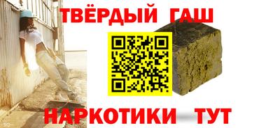 ALPHA-PVP Обнинск