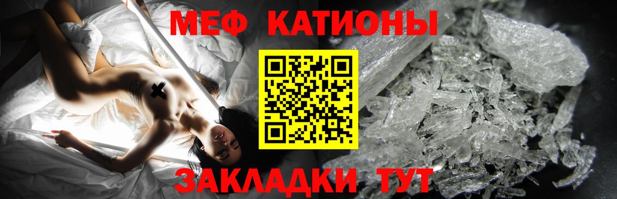 МЕФ мука Обь