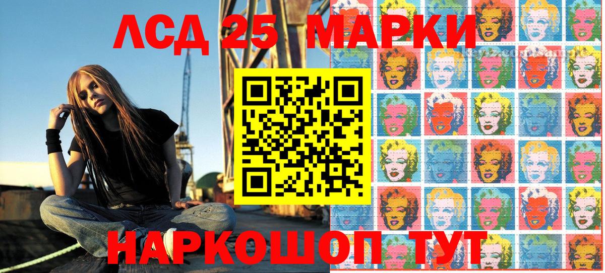 Обь  Наркотические марки 1,8мг  Наркотические марки 1,8мг  Вход с VPN 