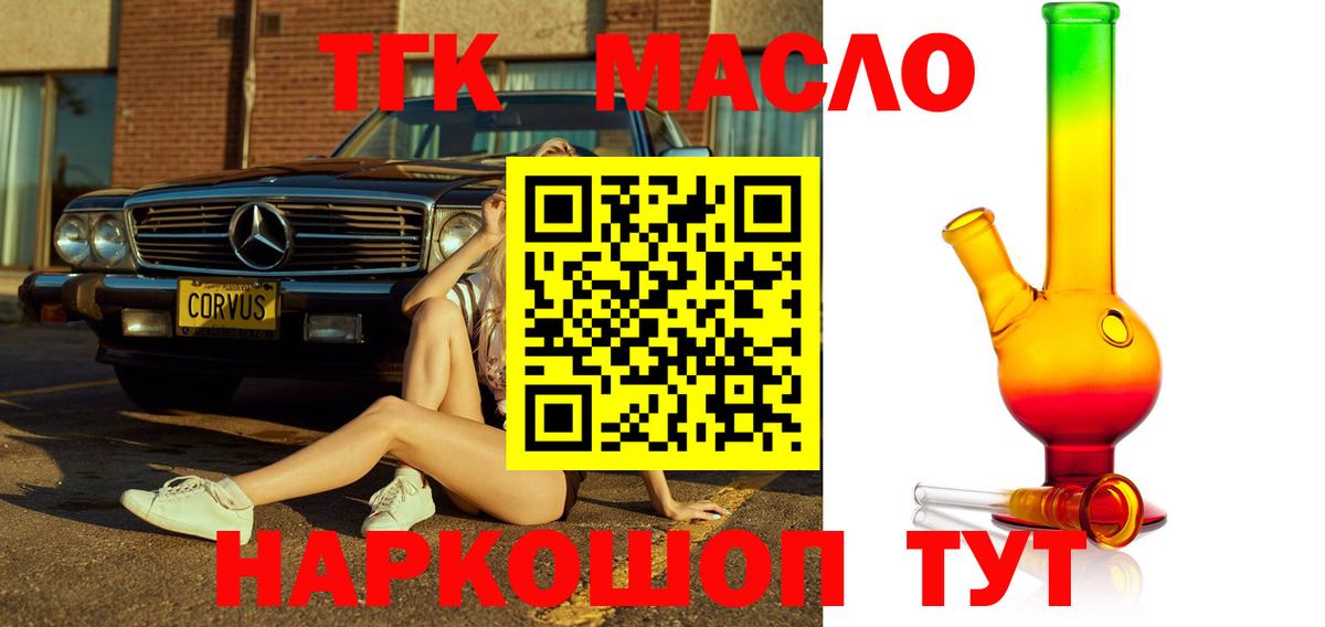Обь  ТГК Wax  ТГК Wax  Вход с VPN 