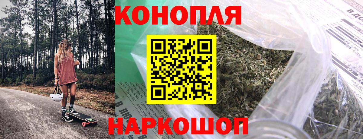 Канабис Bruce Banner  МАРИХУАНА гибрид  Марихуана OG Kush  Обь  Вход с VPN 